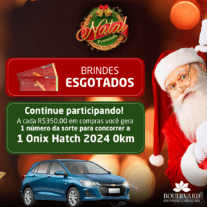 Brindes Esgotados – Natal Premiado